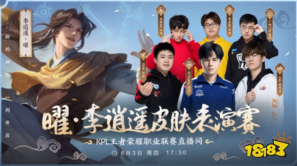 克萊爾