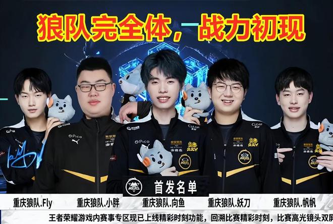 离不开球队