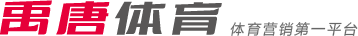 比赛的重要