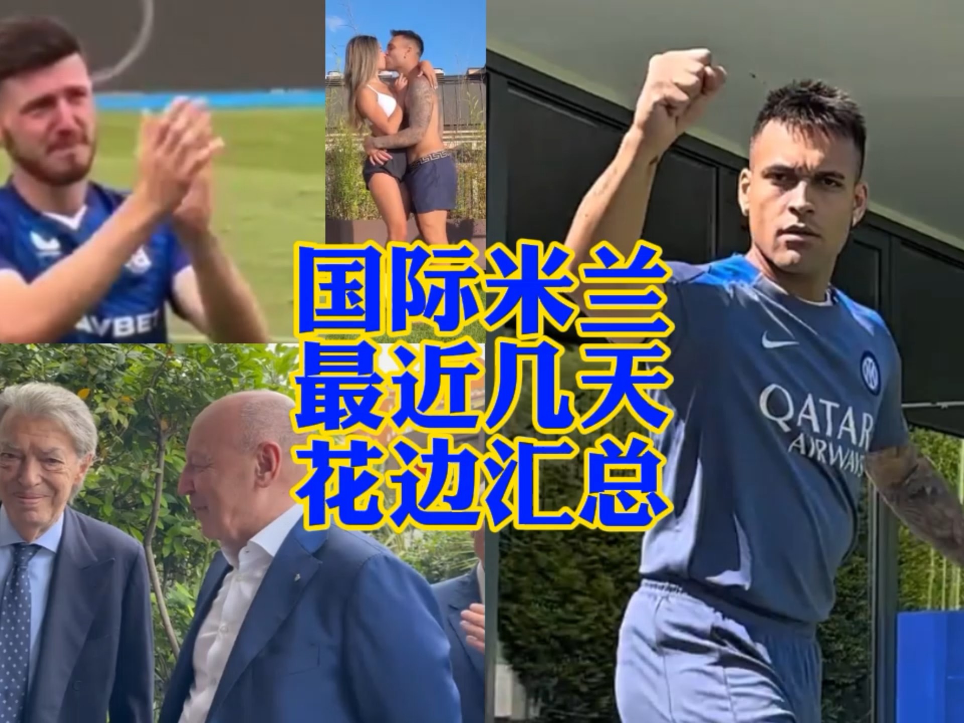 沙特时