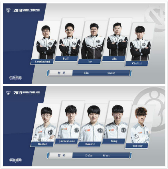 引进一名联 引进一名联